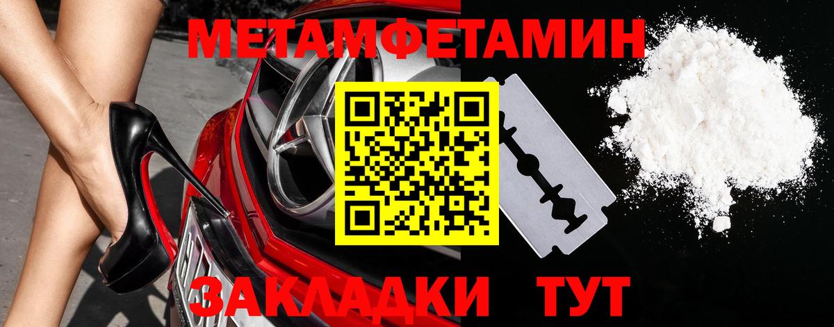 Первитин Декстрометамфетамин 99.9% Майский