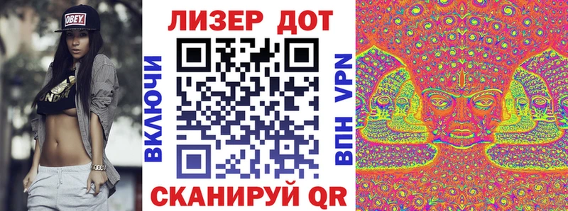 хочу наркоту Майский Марки 25I-NBOMe 1,8мг
