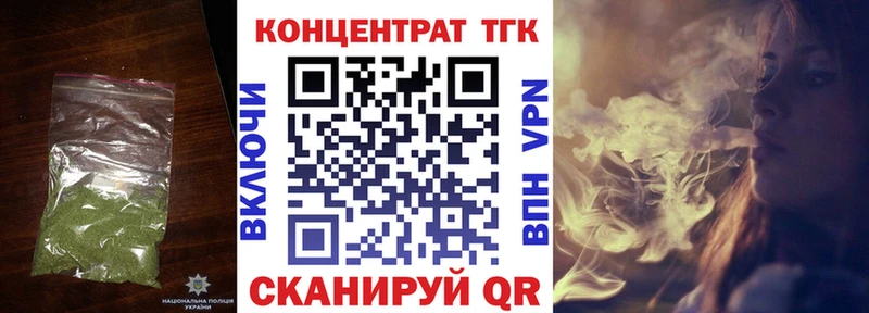 ТГК концентрат  Майский 