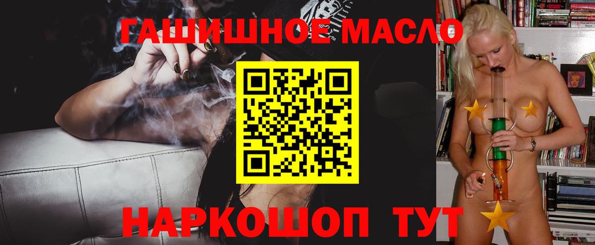 Майский  ТГК жижа  Вход с VPN 