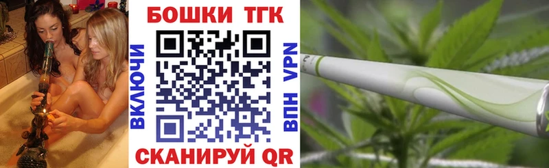 мега tor  где найти   Майский  Бошки Шишки индика 