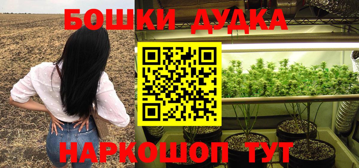 МАРИХУАНА тримм Майский